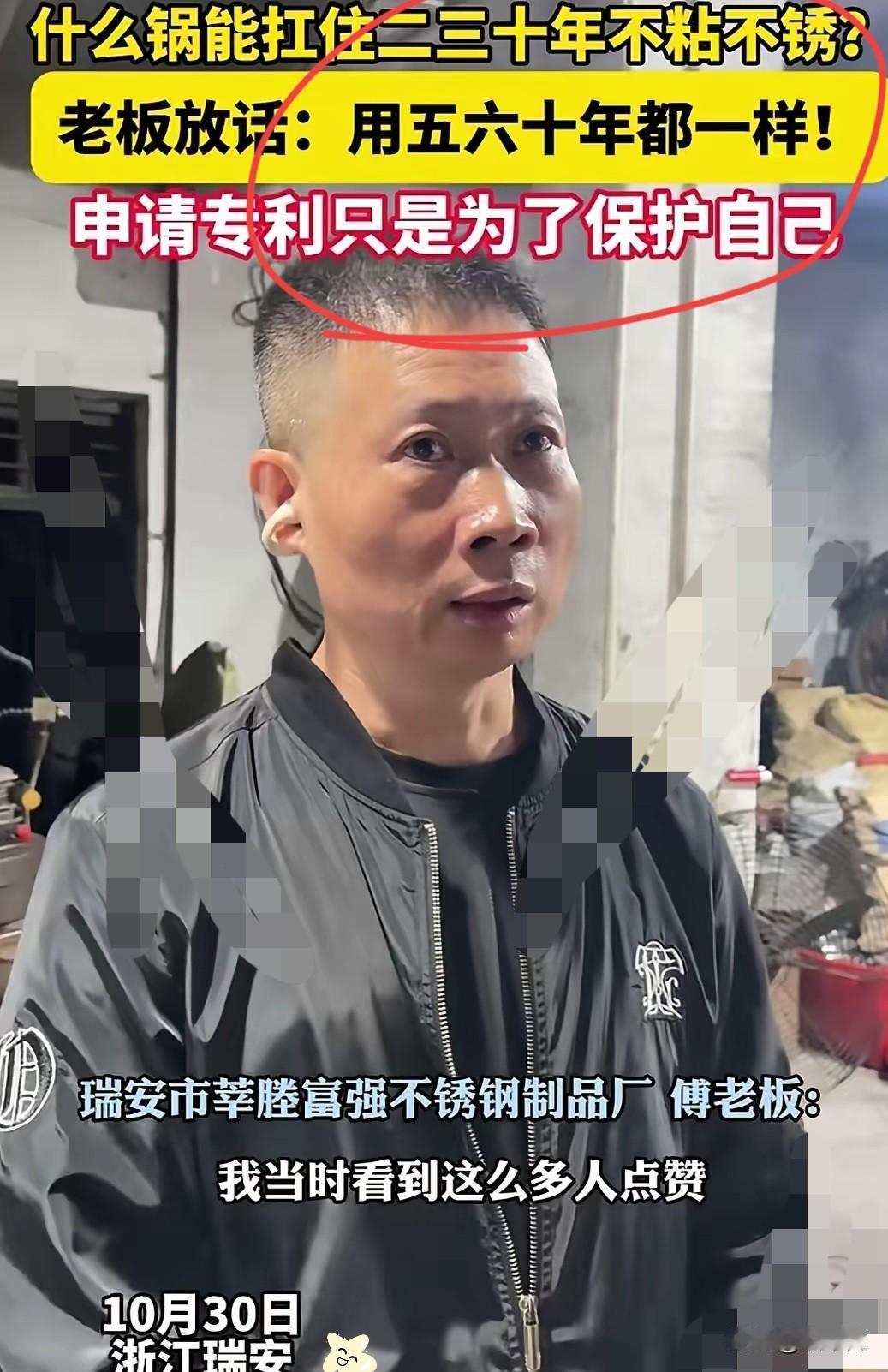 被网友赞誉为“一锅传三代,人走锅还在”的良心锅,我心里一直有两个疑问:为何这么好