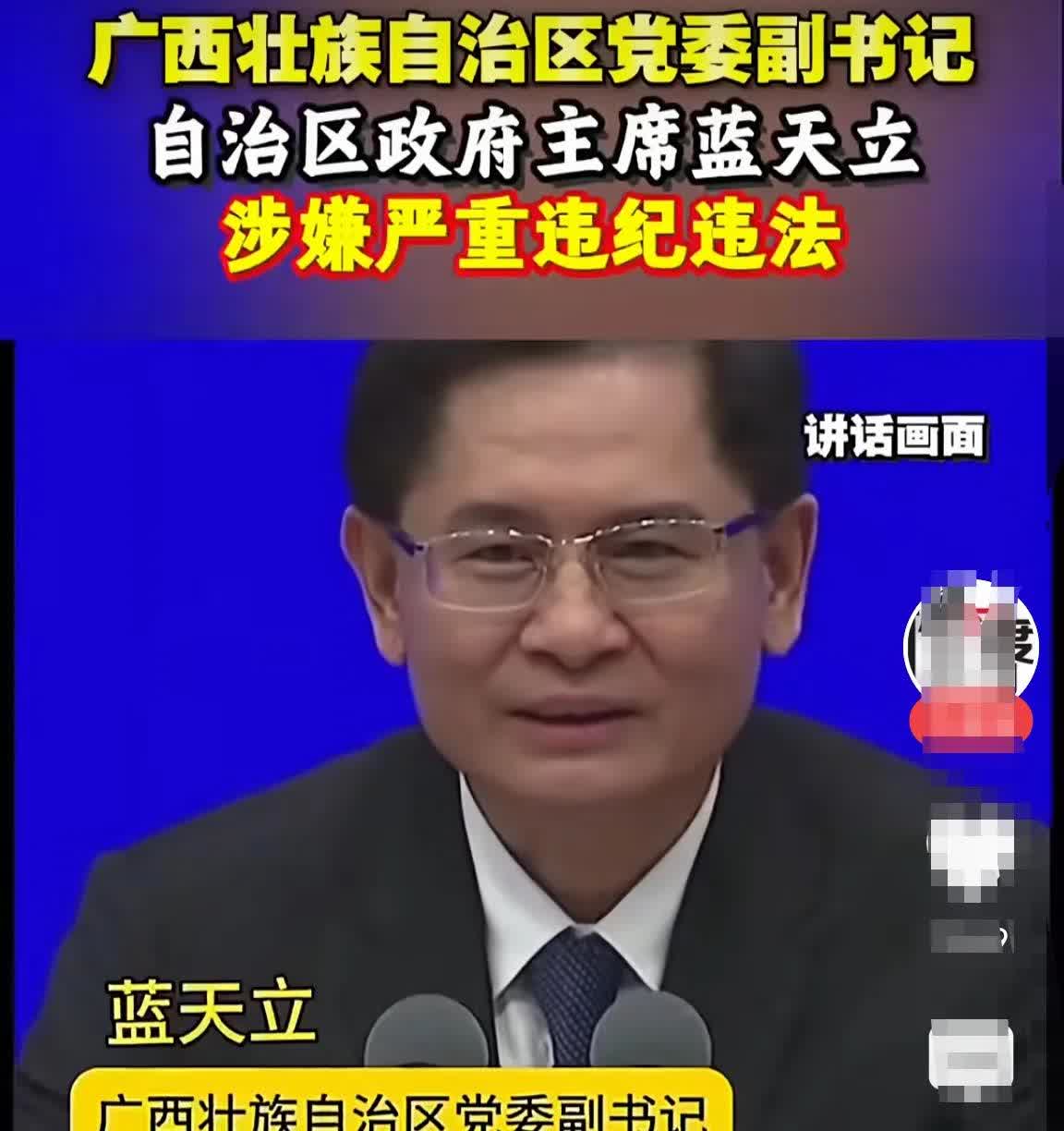 这家伙，曾经采访时说过：感谢东北的老铁们！应该是广西沙糖桔勇闯东北事件吧！不