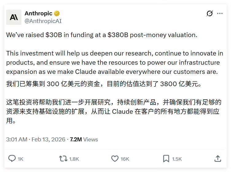马斯克怒骂Anthropic，关键是骂的内容，说Anthropic歧视白人、亚裔