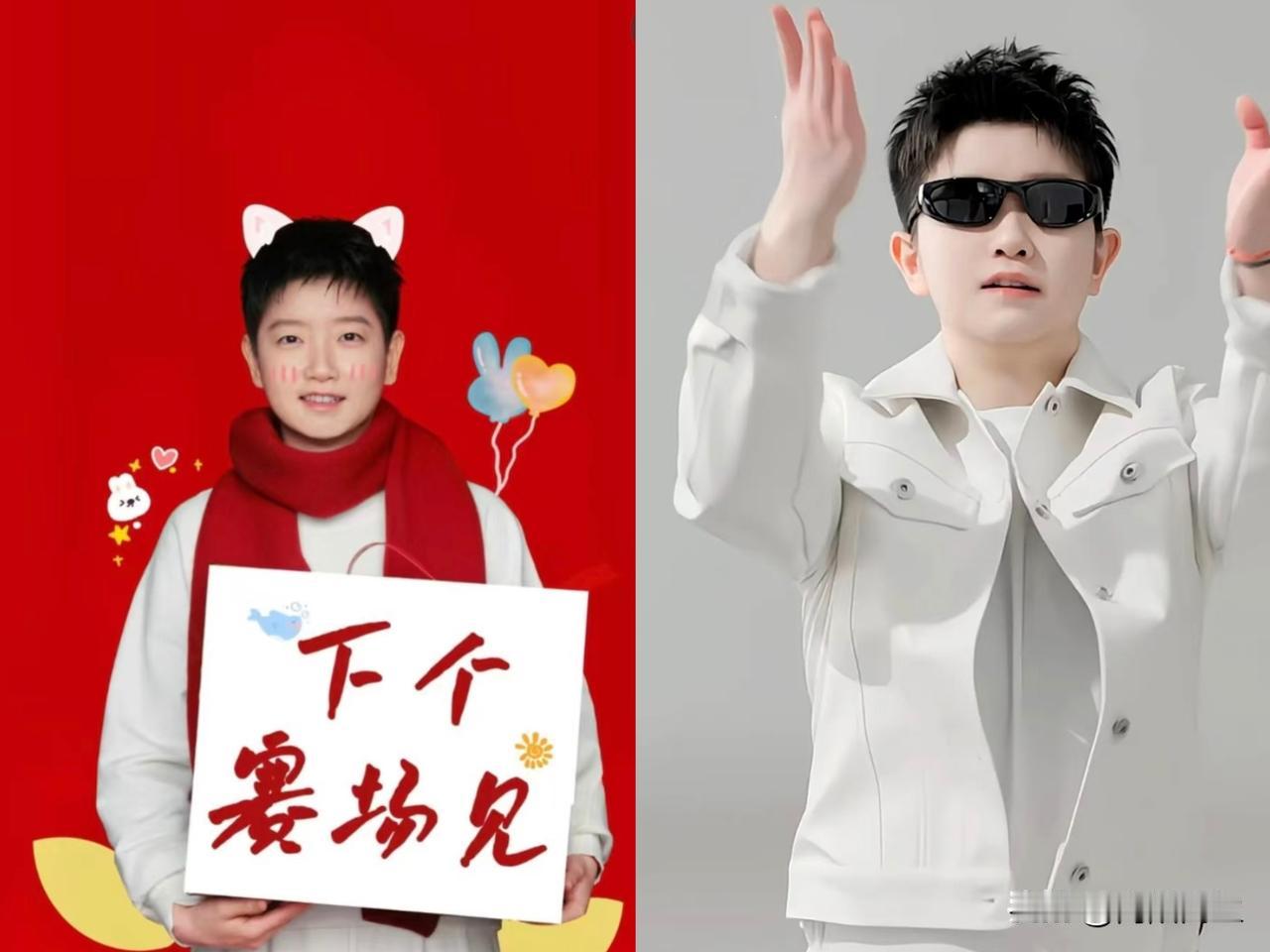 那些拿着几个亿砸市场的资本，估计脸都绿了！精心包装出来的“完美偶像”，硬是