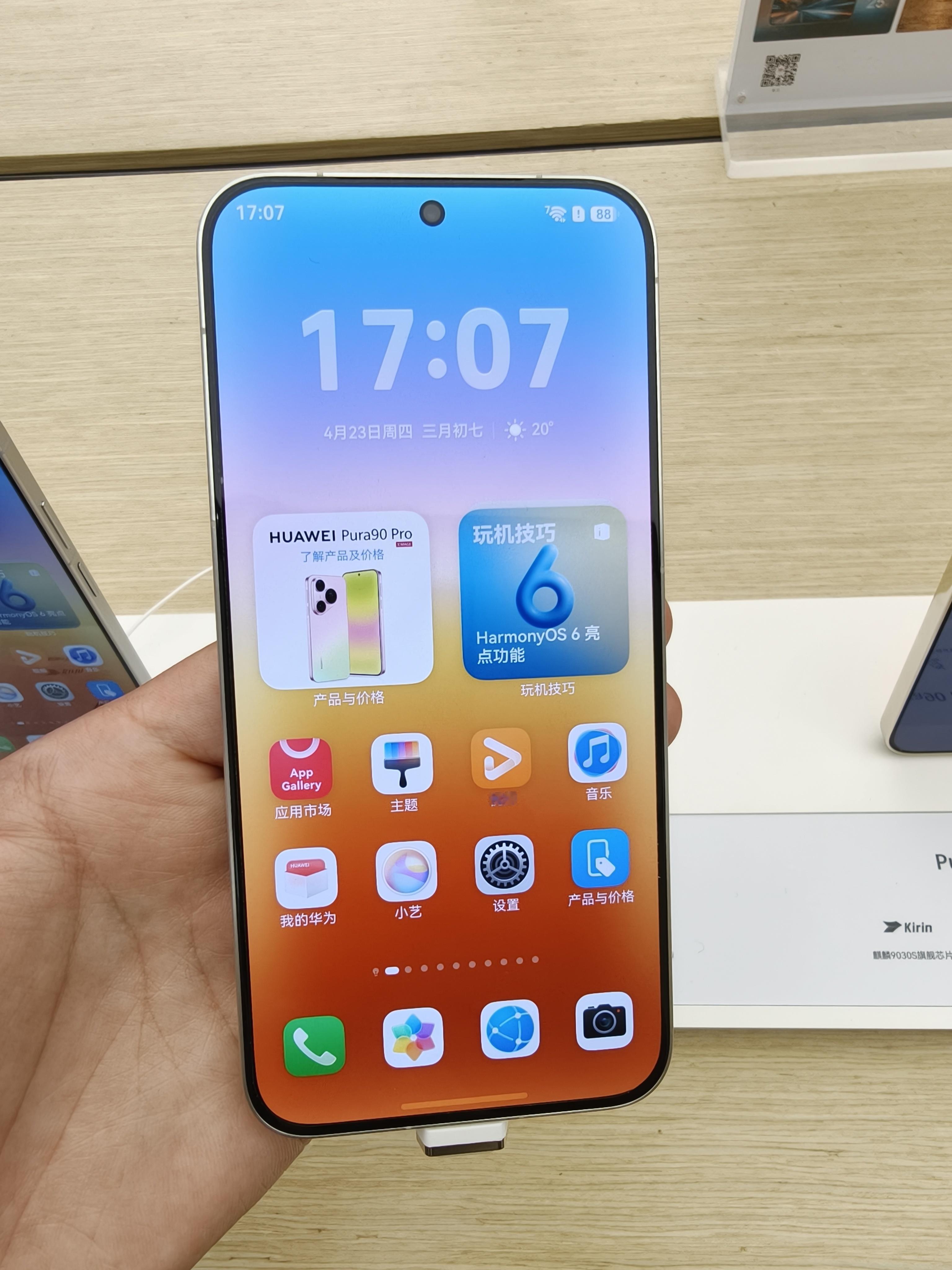 依次是Pura90，90Pro，90ProMax正面基础观感