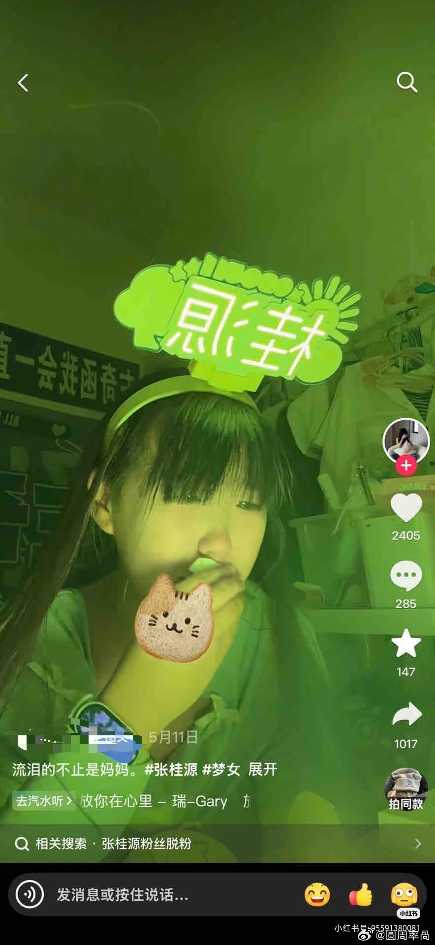 我的天……认真的嘛