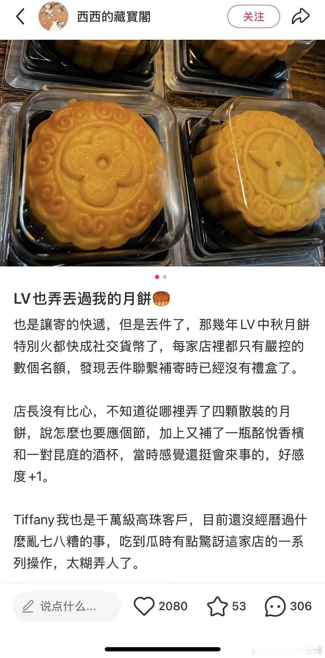 如此朴实无华的商战​​​
