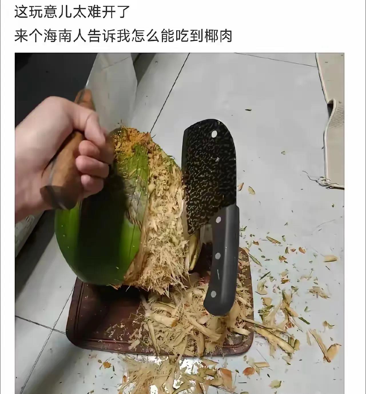 找个电钻钻个孔直接喝