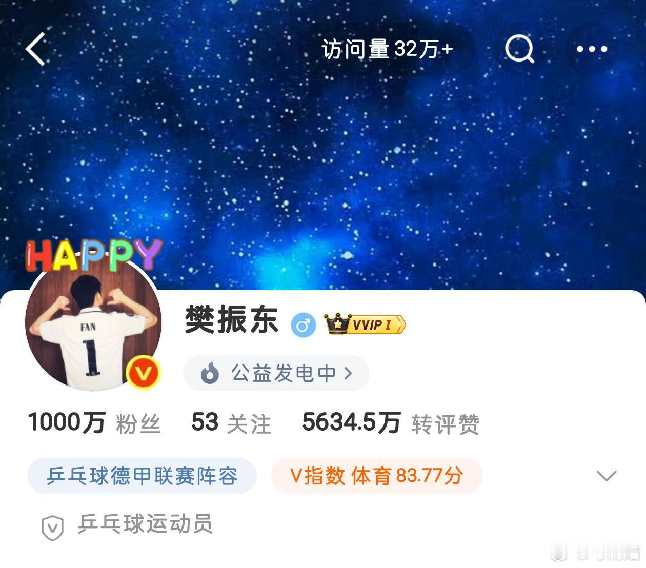 一千万[吐舌头眯眼睛笑]​​​