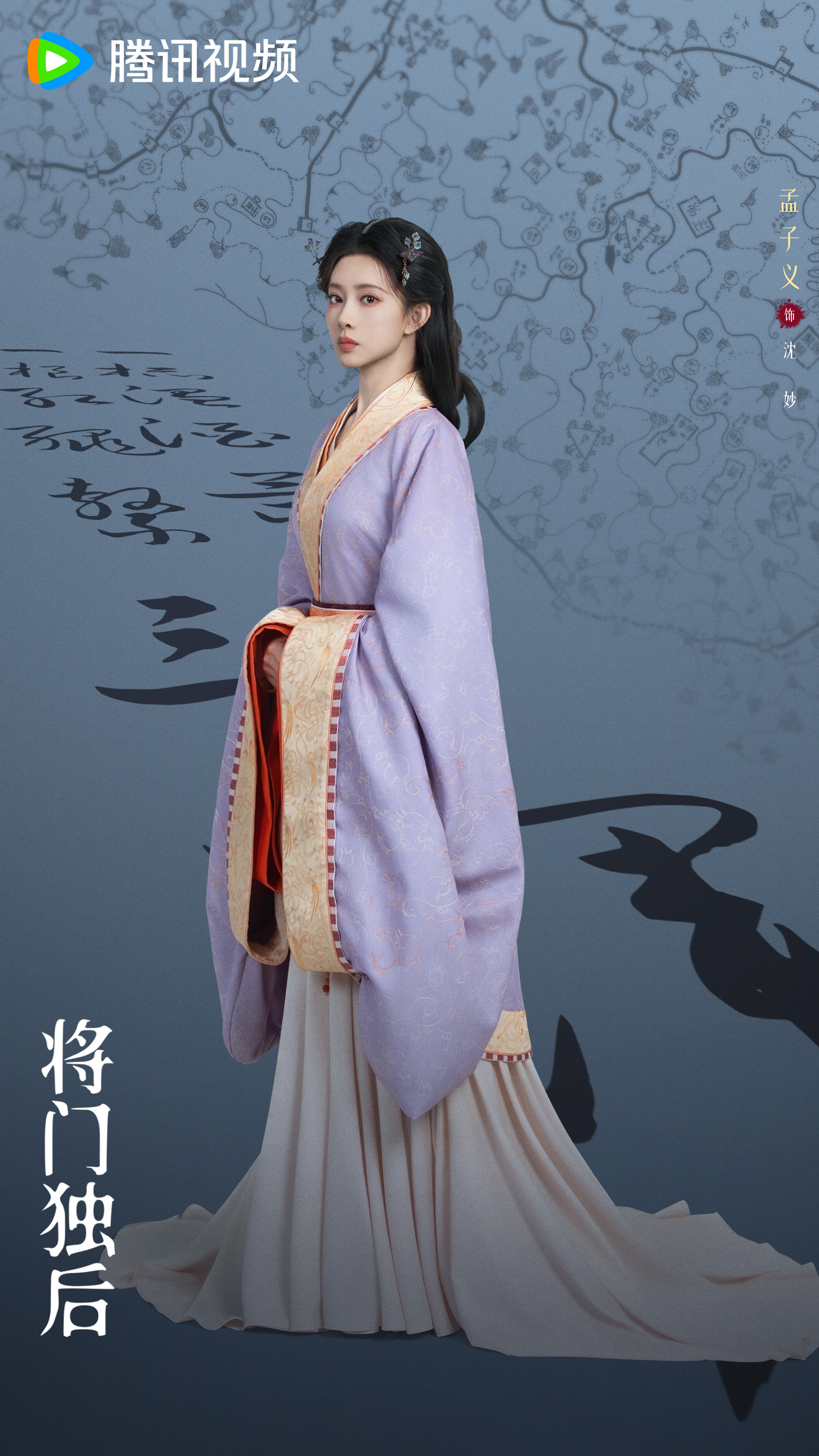 将门独后开机两位都是领衔主演是平番吗？唉不管怎么样吧反正角色已经定了是王