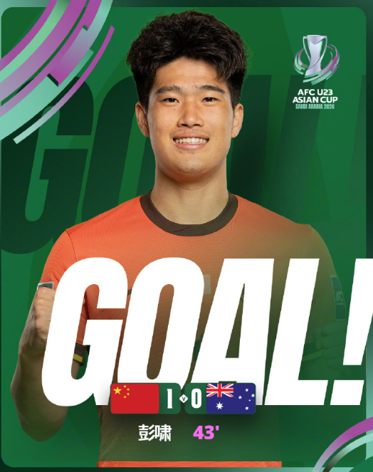 真不容易，国足赢了澳大利亚！下半场澳大利亚的那个手球很明显，吹掉是必须的。​​