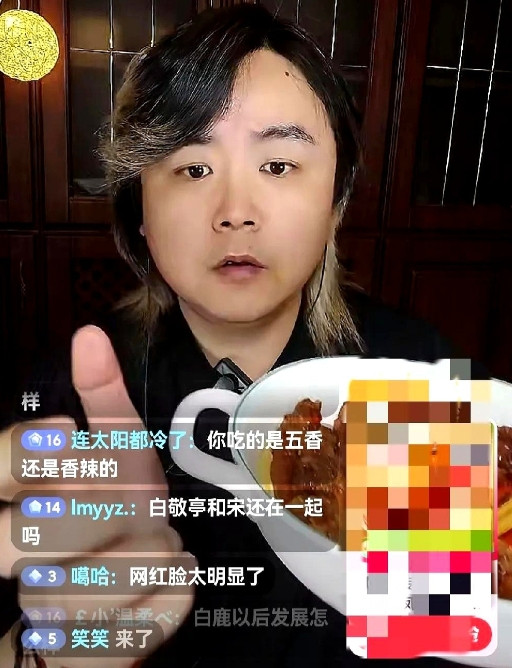 有人在一个导演直播间问：“孟子义未来能成为一线吗？”那导演一看直接笑出了声，