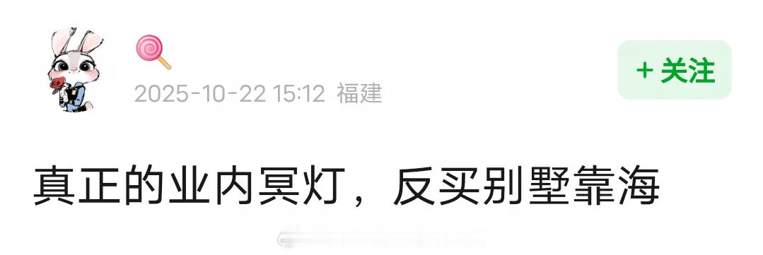2025媒体眼中待爆再爆艺人张婧仪、白敬亭、刘浩存、宋威龙王安宇、虞书欣、周翊然