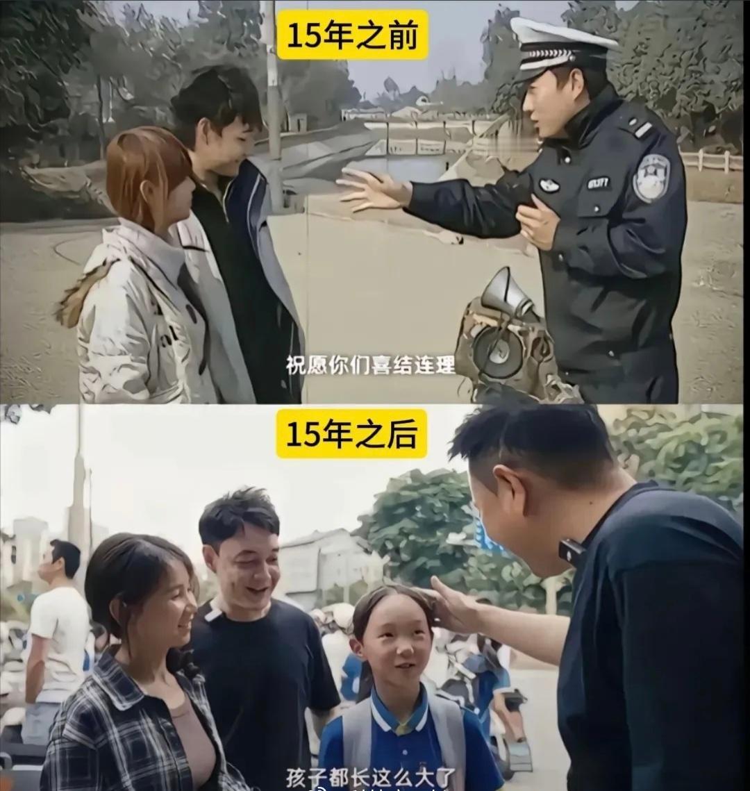 15年了，女生看男生的眼神一点没变​​​