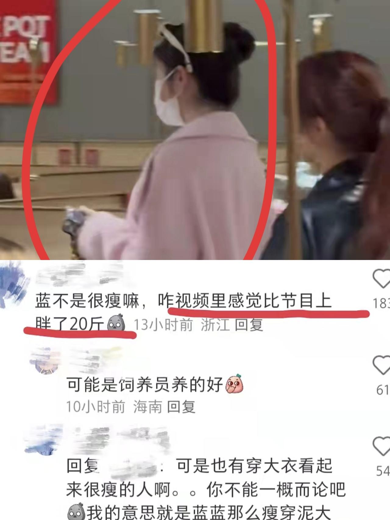 杜海涛徐如蓝大树在伦敦被偶遇，徐如蓝穿粉色大衣显臃肿，被吐槽：“像胖了20斤！”
