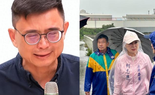 水漫高雄，柯志恩两天涉水勘灾，很有韩国瑜赤脚趟水即视感，赖瑞隆昨神隐一天，全网协