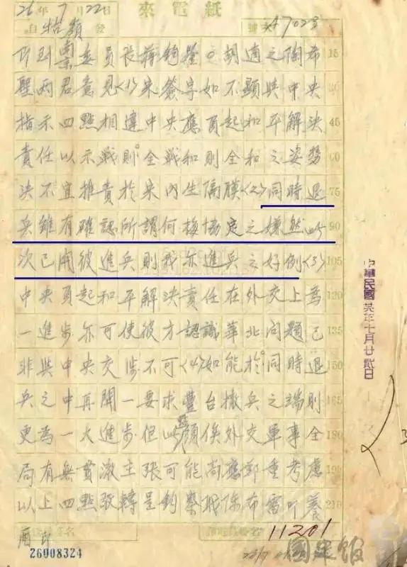 自古以来，汉奸从来不认为自己是汉奸，他们认为自己才是最爱国最有责任心的，所以胡适