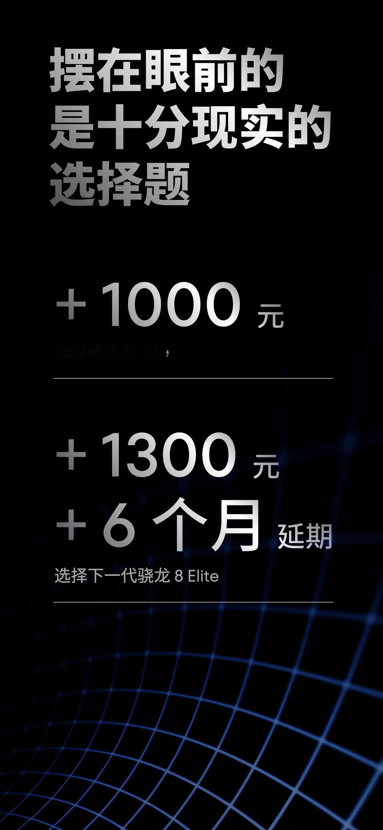 魅族22为什么没有用骁龙8至尊版，这是魅族的理由。我非常认同，我在视频里面也有