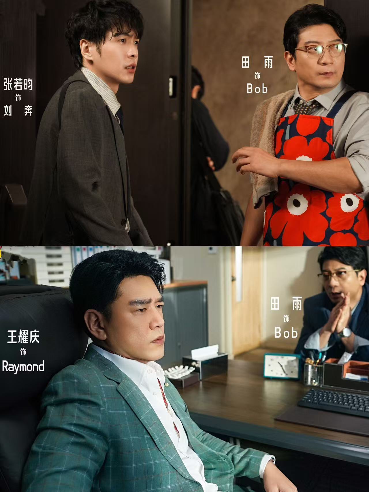 年会不能停2猴子演我上班年会不能停2猴子比我会上班年会不能停2猴子名场面反复回味