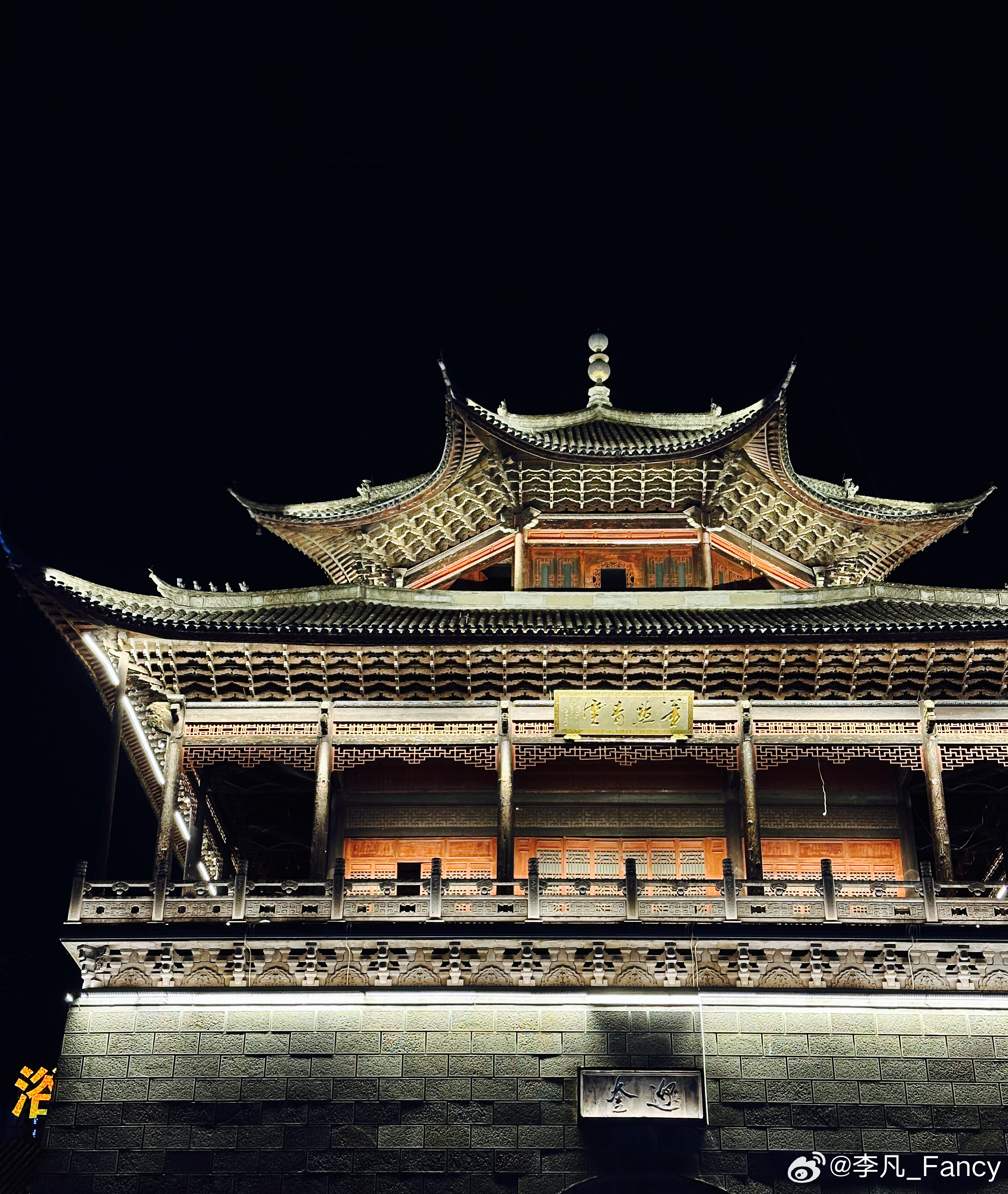 游客照…腾冲·文星楼