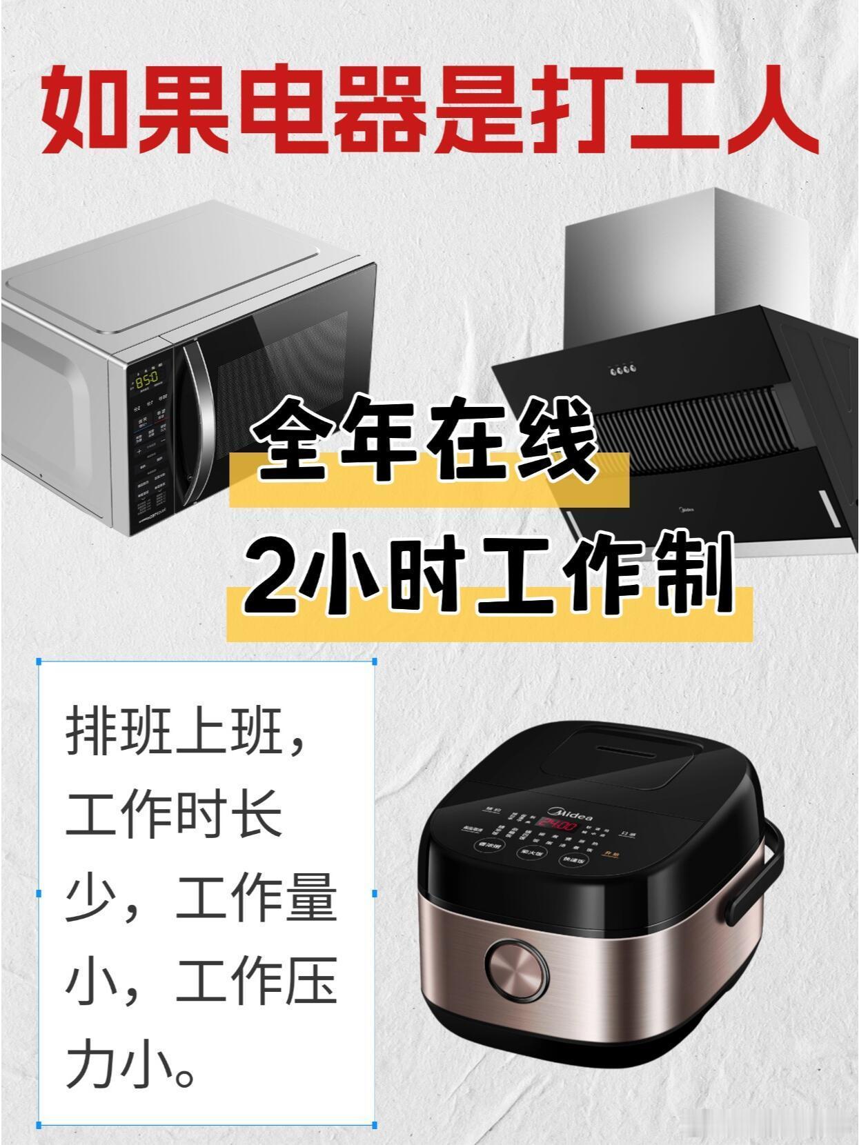 为什么冰箱能一直开但空调不能很多人疑惑，冰箱24小时不间断通电没问题，空调却不建