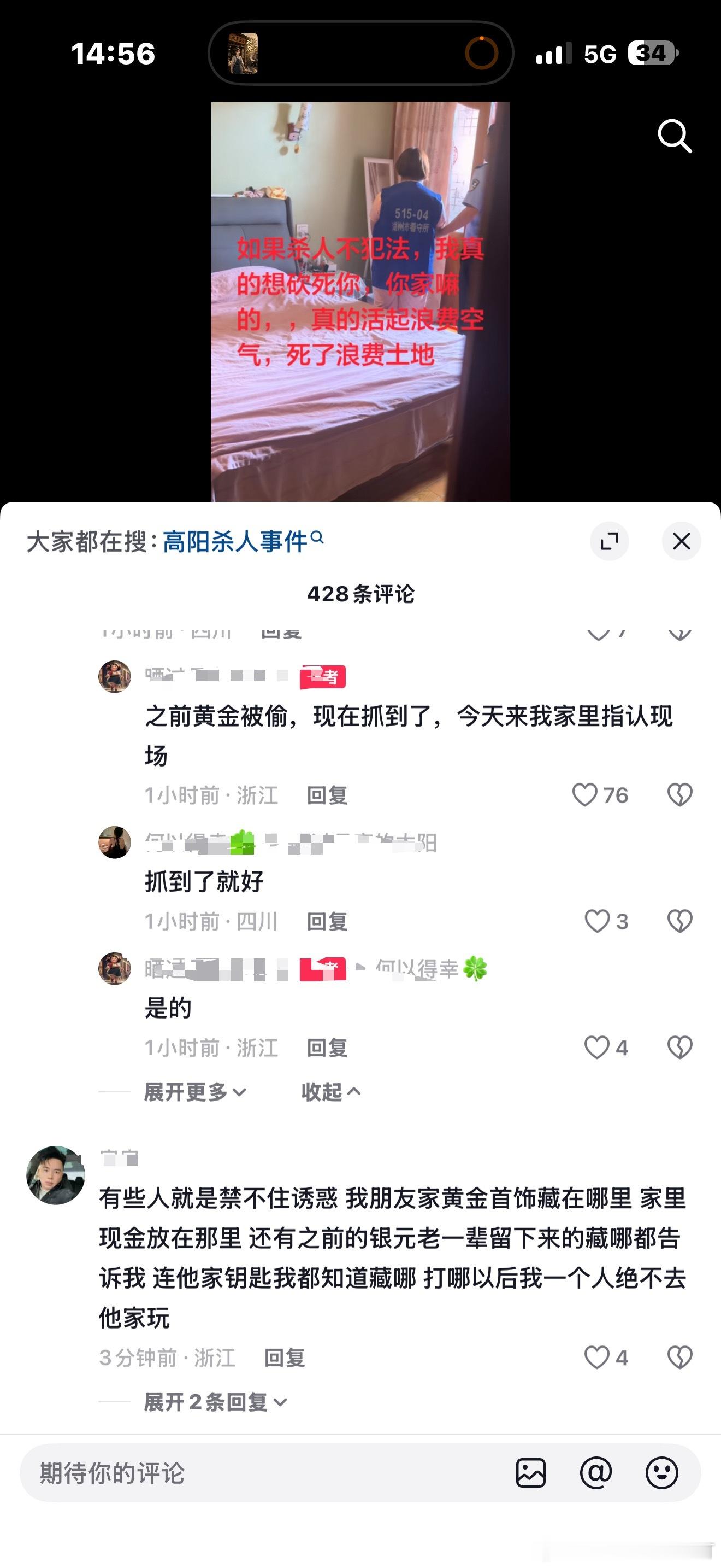 日防夜防，闺蜜难防闺蜜偷闺蜜，现场指认了😤​​​