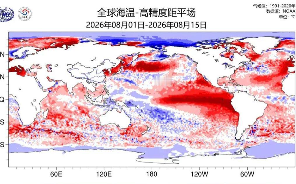 今年冬季提前做好防范！8月18日，国家气候中心发布重磅气候预警，赤道中东太平洋海