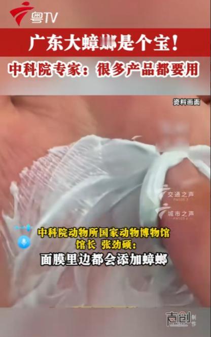 太恶心了！5月12日报道，中科院北京专家爆出惊人冷知识！我们平时敷的面膜、用的护