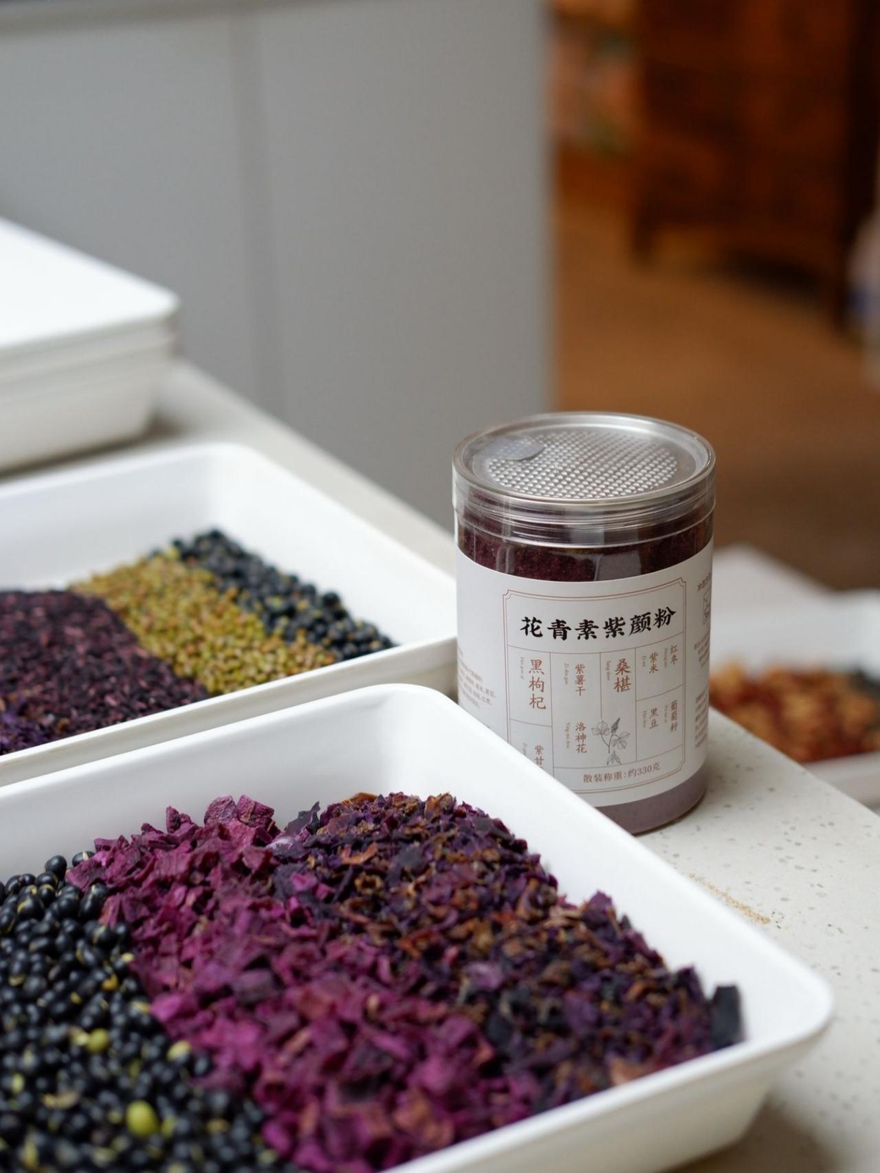 25➕女生内调养生|花青素紫颜粉花青素紫颜粉！喝出发光肌肤，抗衰，保护眼睛