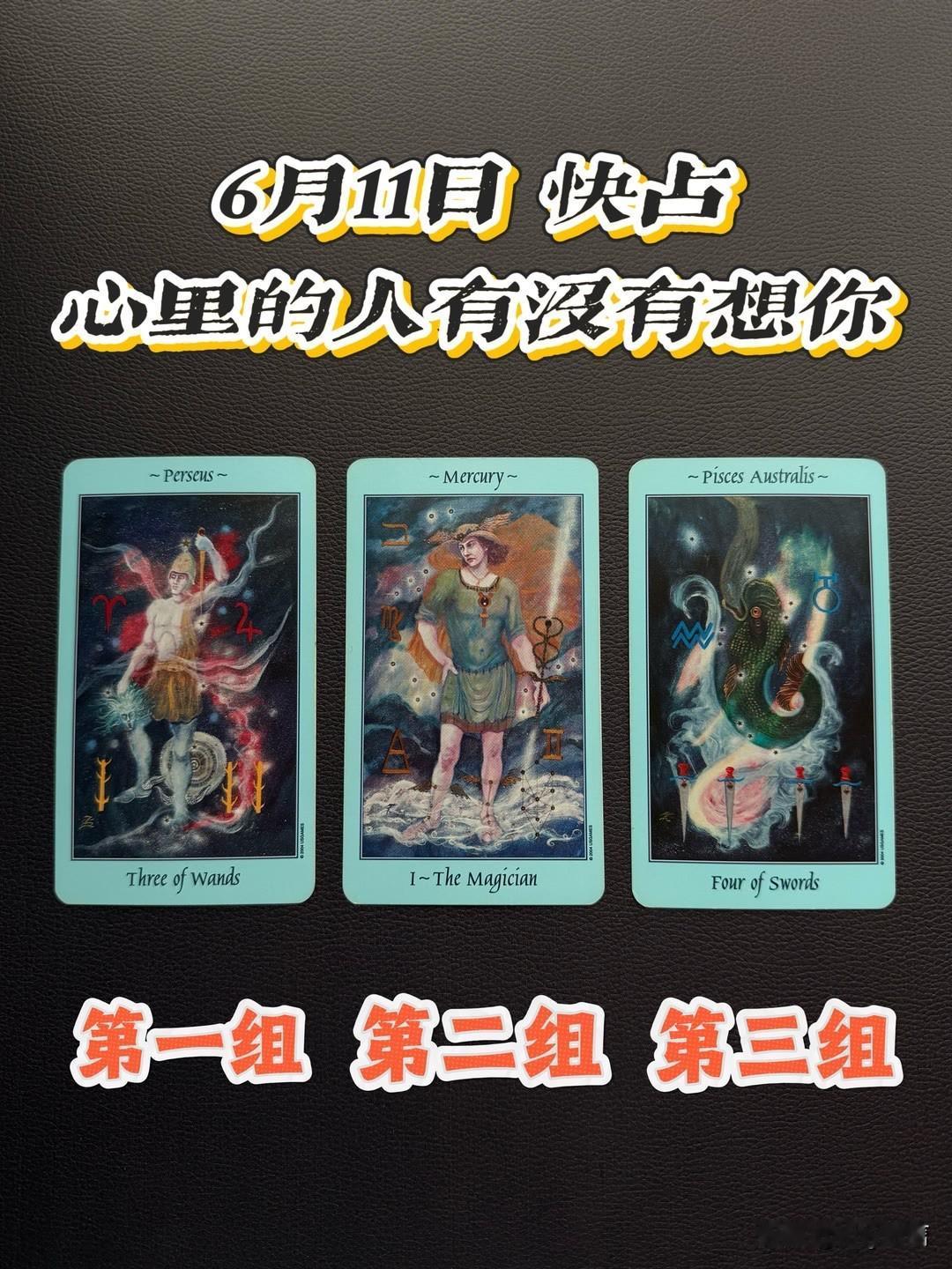 快占心里的人有有想你
