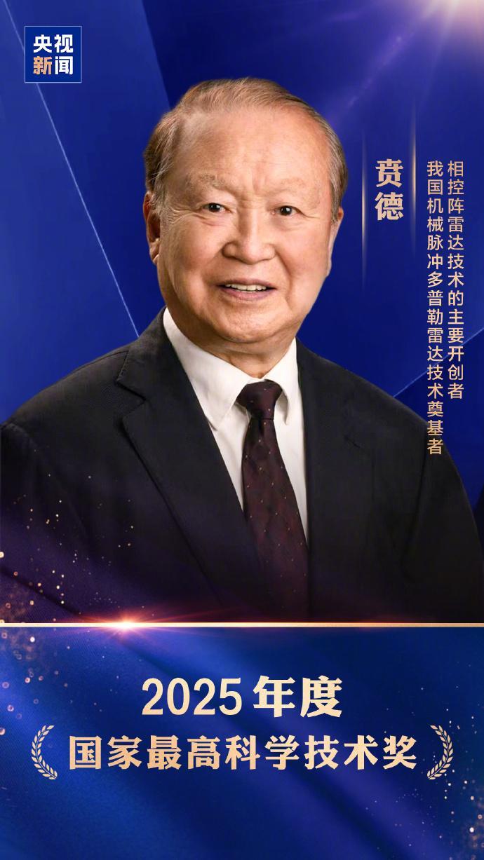 【致敬！   陈立泉，男，1940年出生，中国科学院物理研究所研究员...