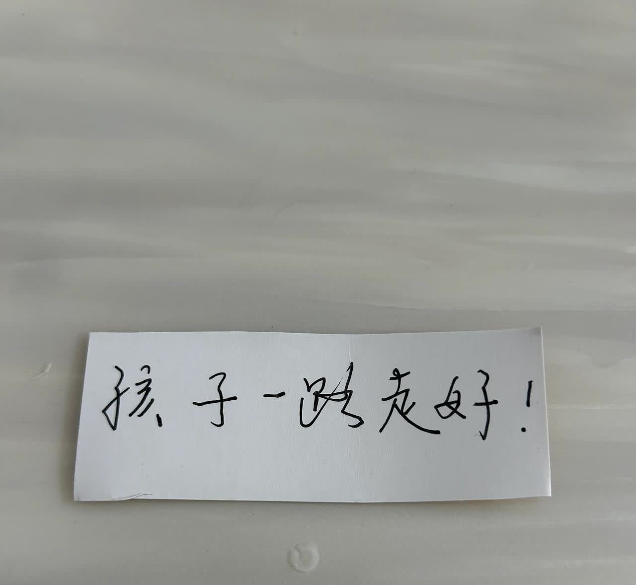 凌晨一点多楼下的吵闹声和哭泣声把我吵醒了，打开窗户往下一看，楼下很多人，我也披上