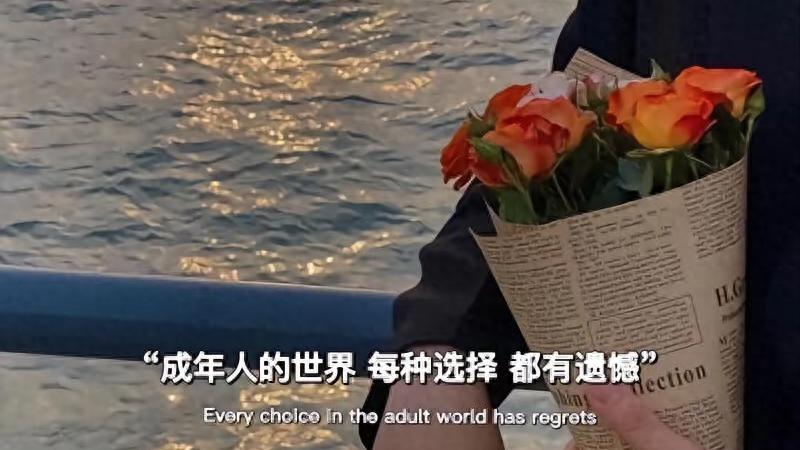 结婚后,遇到初恋情人,你会后悔当初的选择吗?