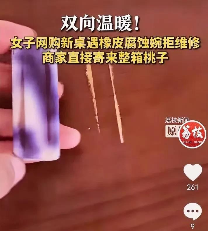 7月13日，江苏徐州，朱女士花600多网购学习桌，孩子忘收橡皮，桌面隔天掉漆。