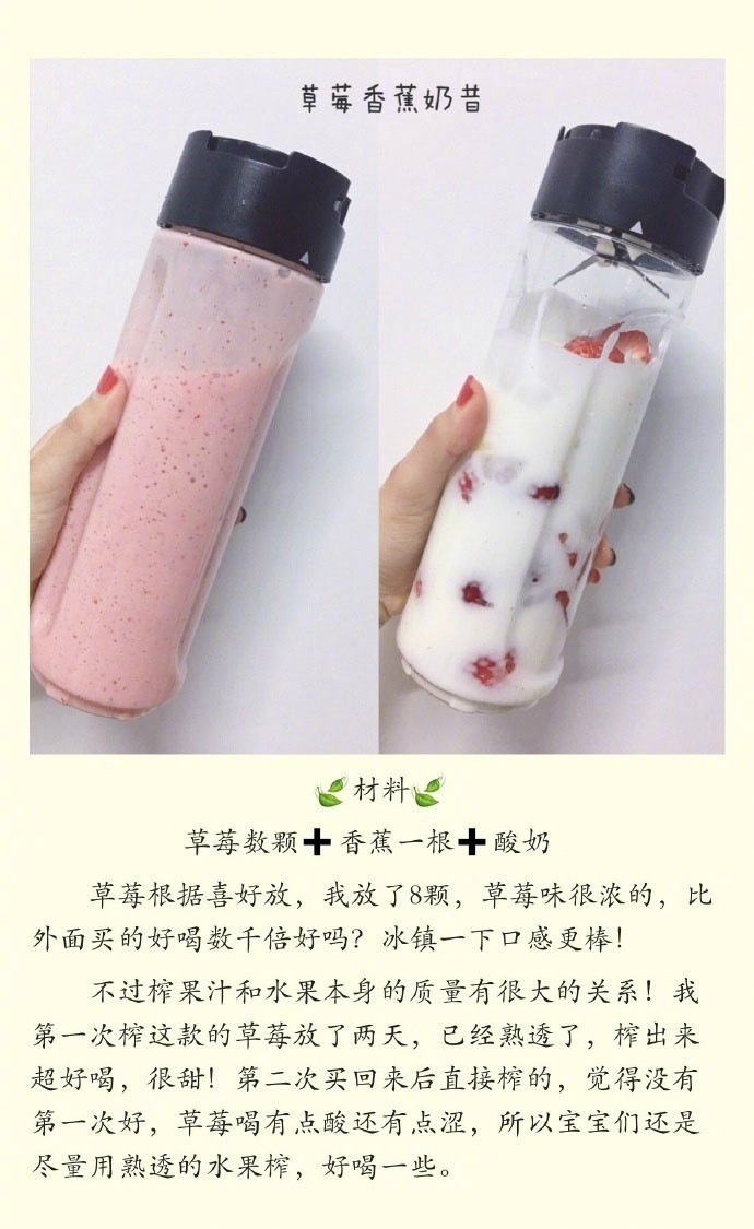 几款夏日清凉饮品，十分钟之内可以自己搞定的水果饮品，简单方便口感一级棒！先收了我