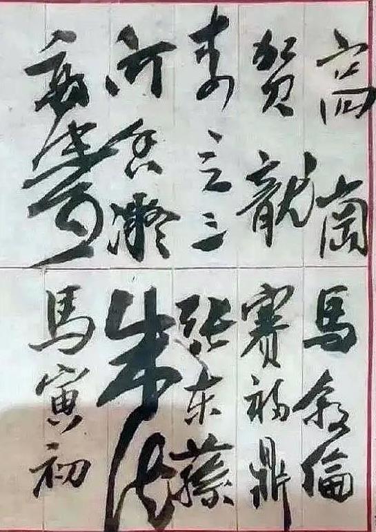 这是开国大典签名簿上十个人的亲笔签名。前两个人的亲笔签名着实让人摸不着头脑。两个