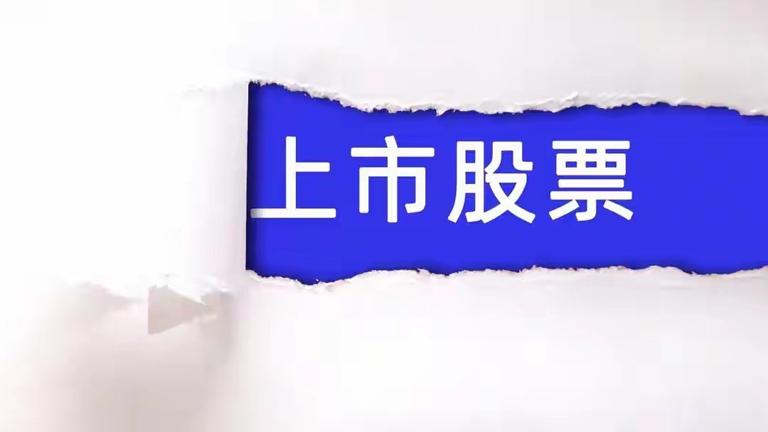 明天又要开盘，感觉周末过得格外快，一睁一闭一天就过去了，转眼就来到周一。从日线级