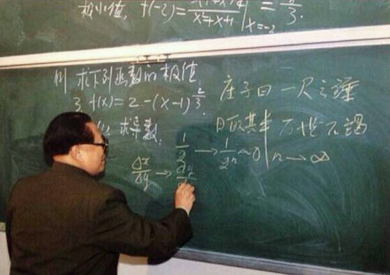 不愧是名牌大学出来的！ 