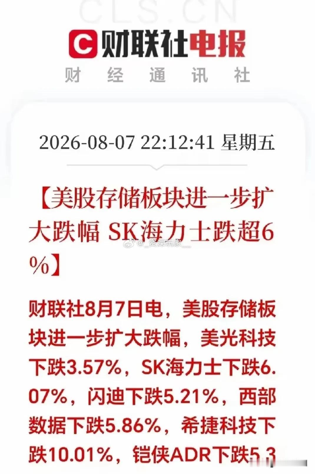 利好突袭！下周算力硬科技要上天！千万别还抱着冷门低位股死扛！外围+产业+国