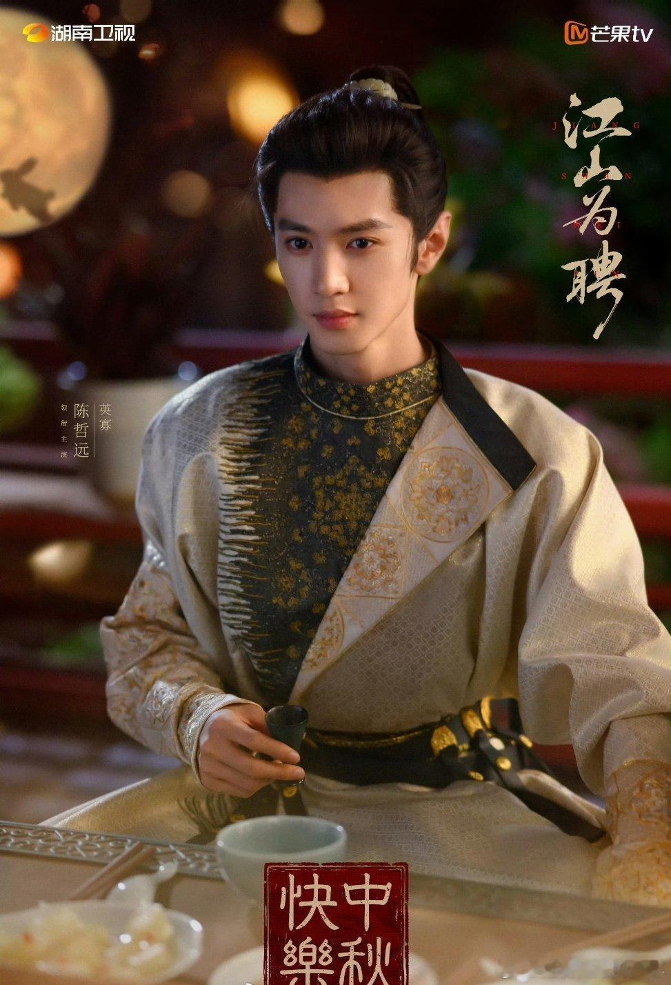 陈哲远《御廷谣》下证了，将在明天播出！御廷谣来真的是极限下证啊，明天都要播了