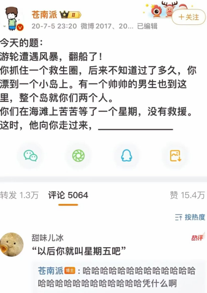 原来是这样由来的