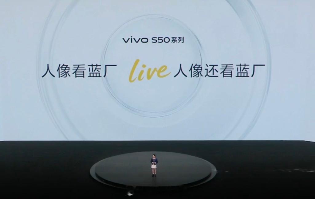各种人像看蓝厂：人像看蓝厂live人像还看蓝厂夜景live人像也看蓝厂