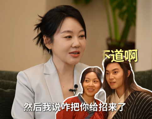 55岁的闫妮，为了找男朋友，特意把朋友圈的名字改成了“闫溢”。刚改完不久，沙溢就