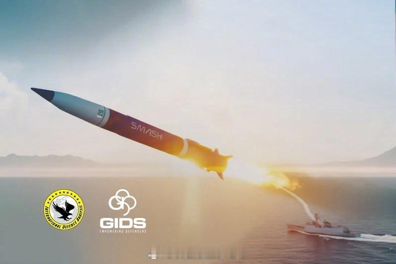 巴基斯坦海军4月16日即今天成功地进行了SMASH超音速反舰弹道导弹（ASBM）