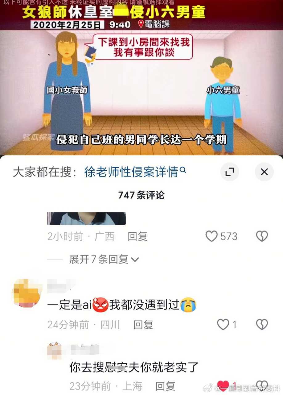 分享图片​