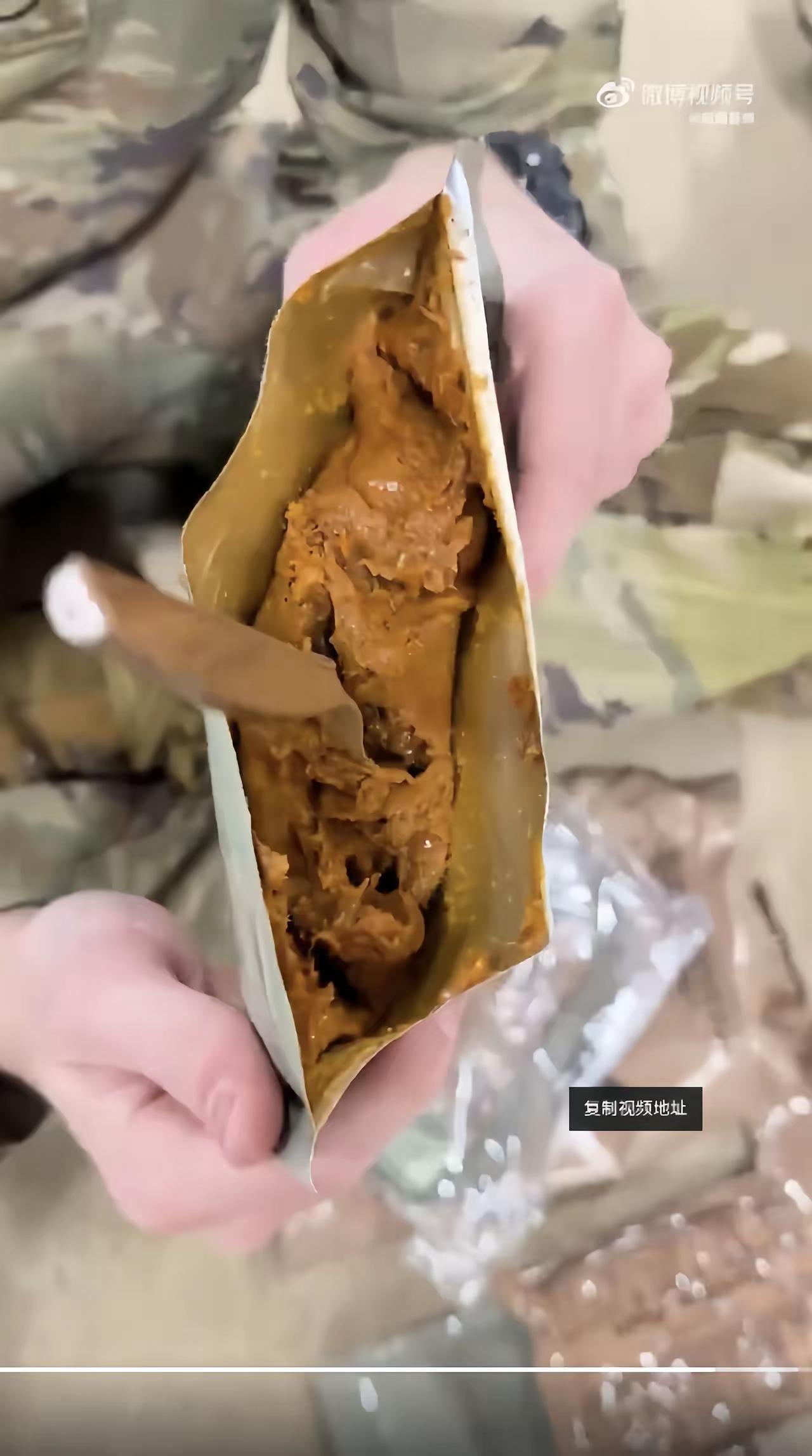 美国军人怎么能吃这样的食品呢？美国那么有钱，钱干什么去了？说出来你可能不信