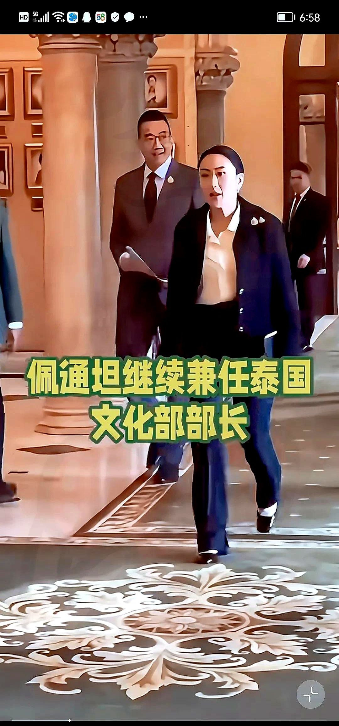 佩通坦和泰王关系不一般哇塞！你绝对想不到，佩通坦和泰王竟
