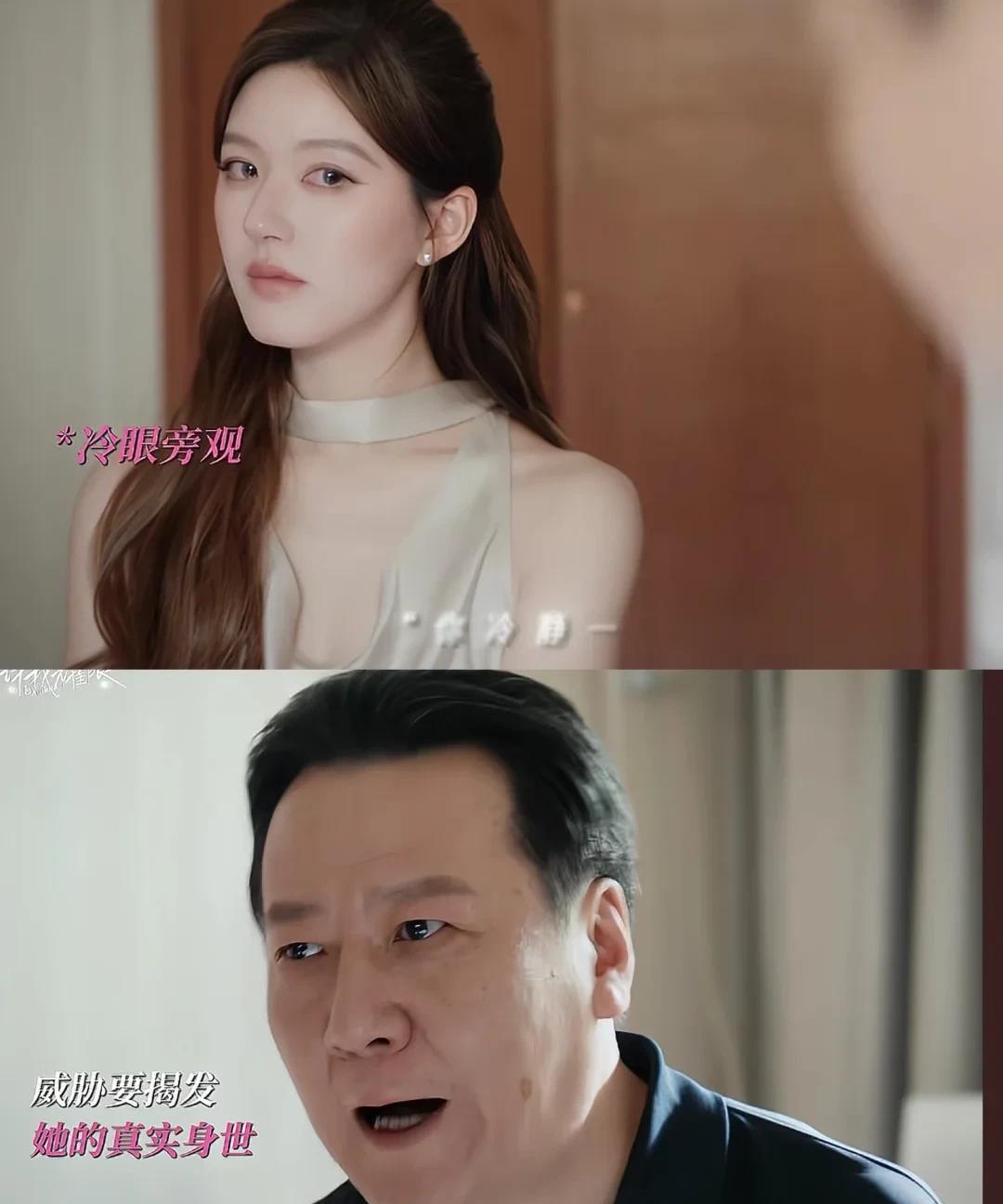 《许我耀眼》许妍的父亲单方面提出断绝父女关系带入许妍真的绝望了，自
