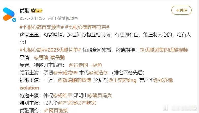 其实说实话哈，宋威龙团队也确实飞舞了，都平番了，物料在前还是在后也无所谓了的感觉