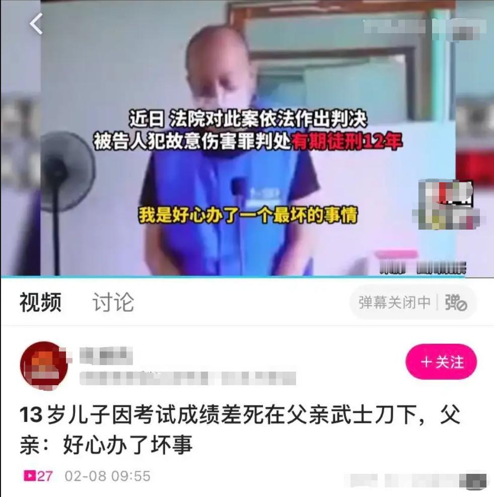 “都是你不努力！”🆚“要啥你不懂事！”多少家庭，正在用双标毁掉下一代？发现没