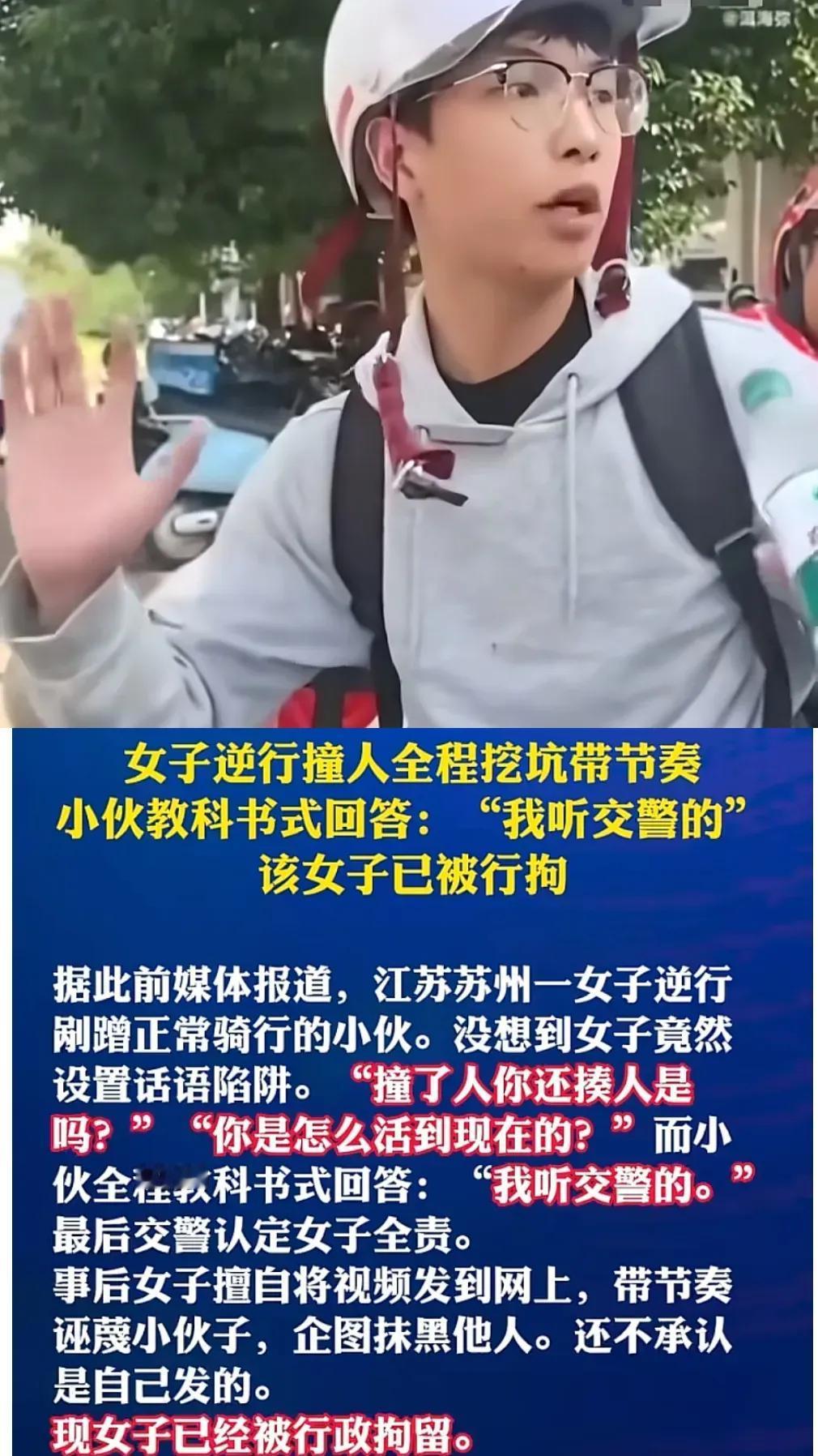 小红书从此损失一名大将，这下好了吧，污蔑不成反被告进去了。还记得之前那个“我听交