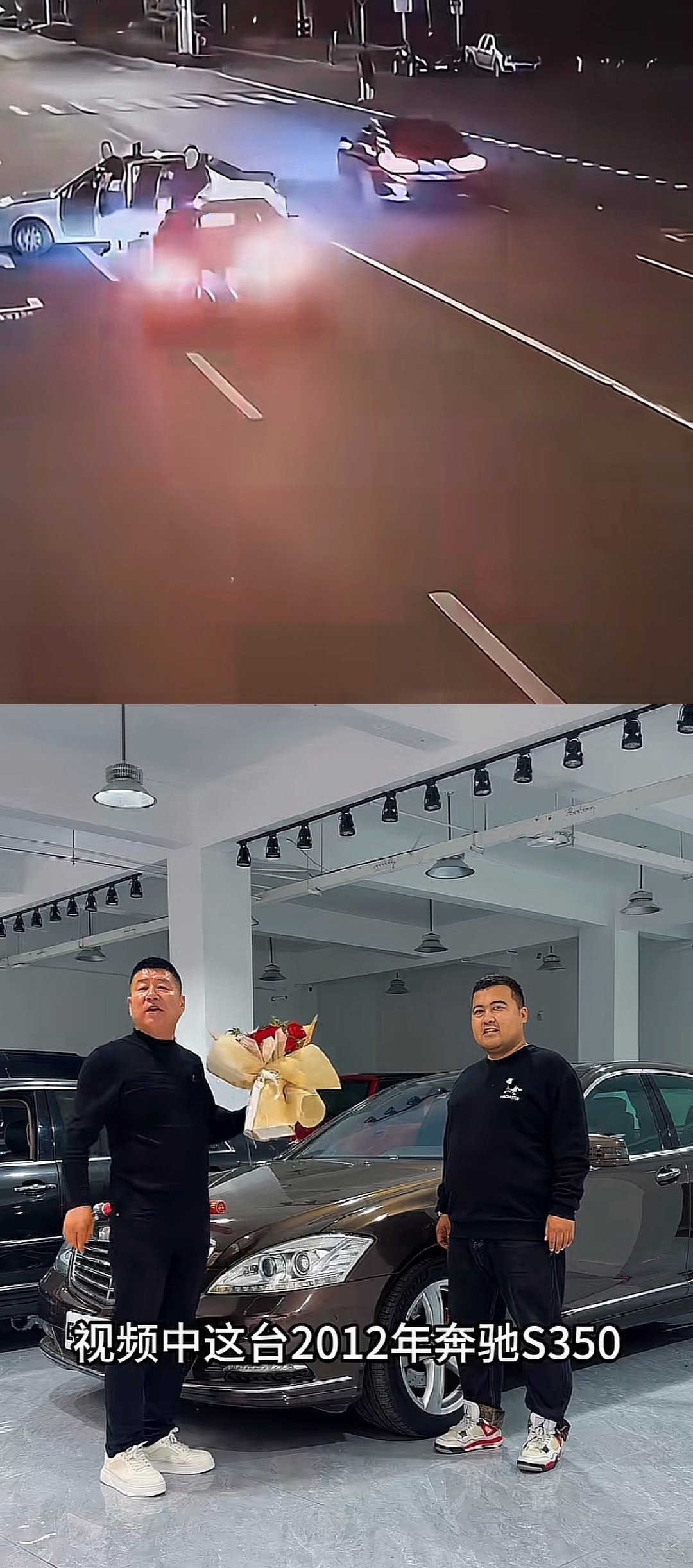 原来除了做凶宅的还有做凶车的