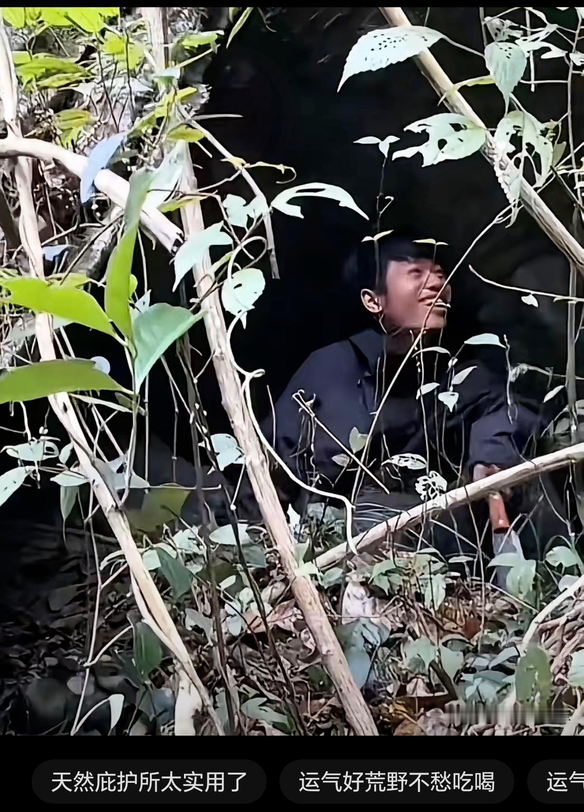 林北这运气简直好到开挂，大自然直接送他座荒野大别墅，现成石屋比之前的庇护所宽敞太