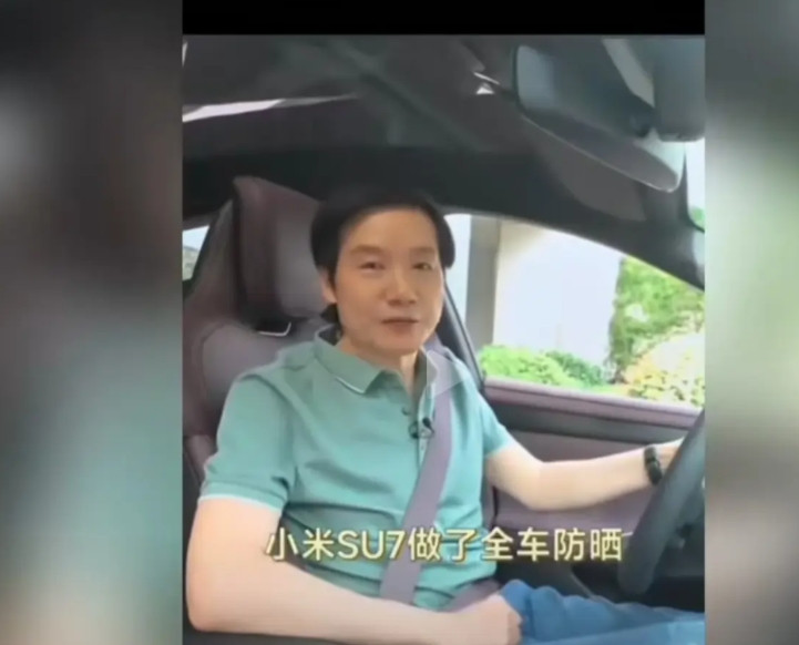 真心请教小米苏7车主，夏天真的不热吗？真的能低10几度吗？没恶意，就是真心提问
